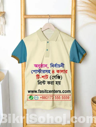 High Quality Digital TShirt Printing Dhaka Bangladesh online